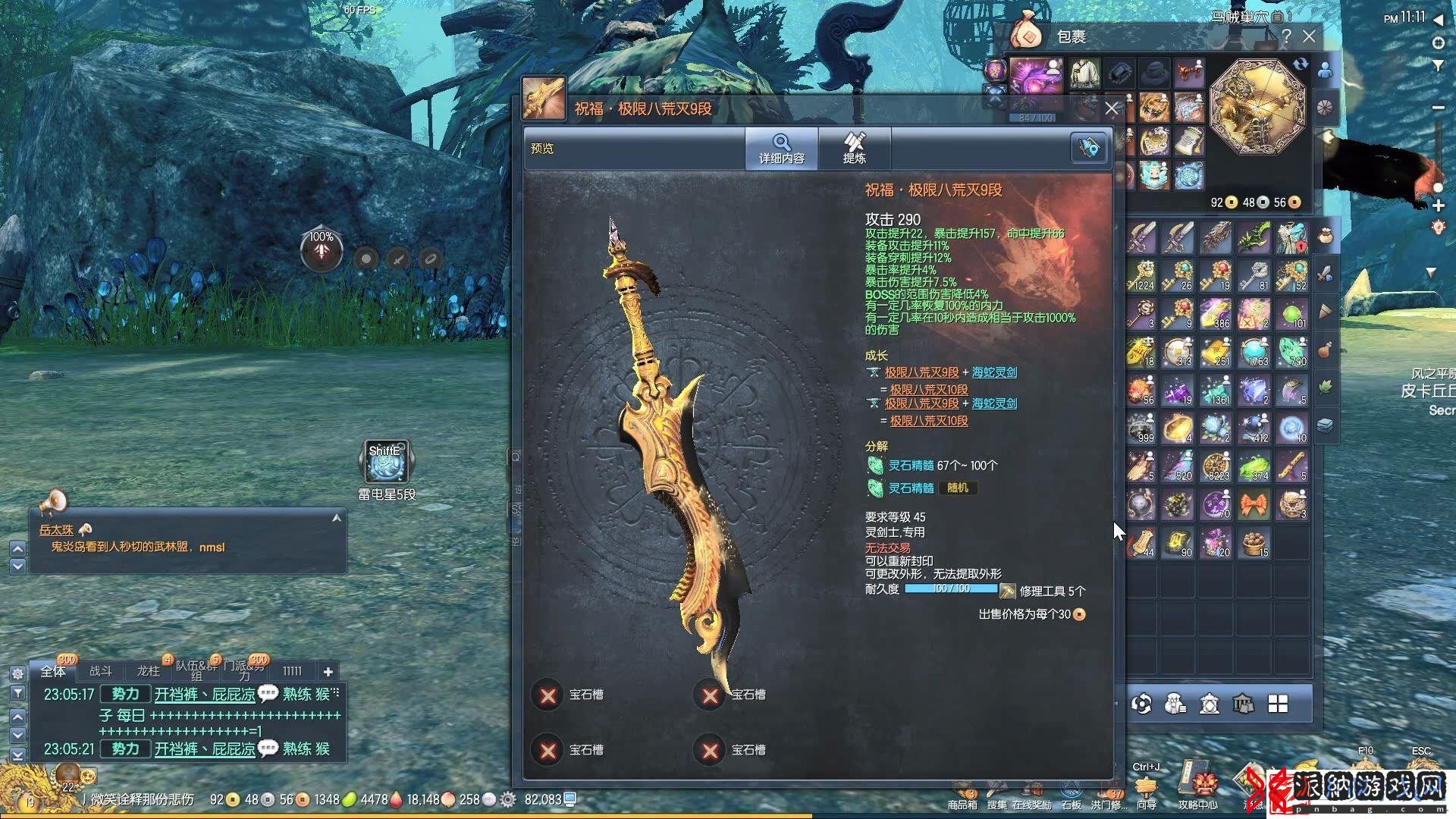 剑灵36级武器狗粮在哪里能速刷