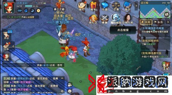 魔力宝贝复兴兑换码怎么输入