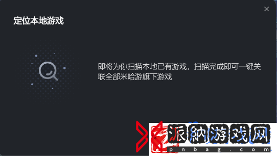 米哈游启动器需要重新下载游戏吗
