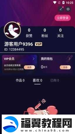 成品短视频入口在哪里