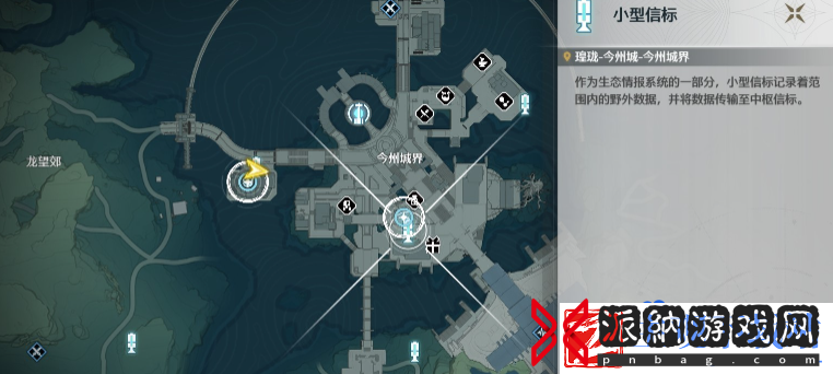 鸣潮第二索拉第六天提交物品是什么