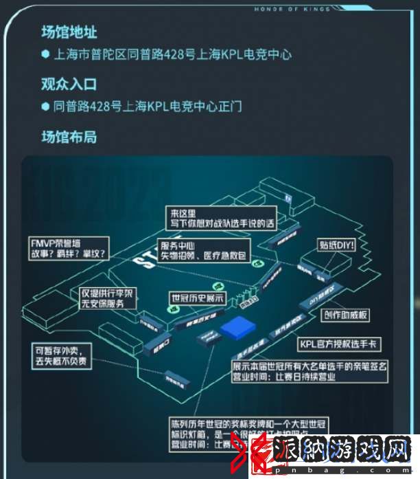 王者荣耀世冠KIC门票在哪买2023