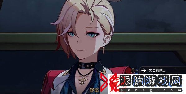崩坏星穹铁道2.3无回的河流任务怎么完成
