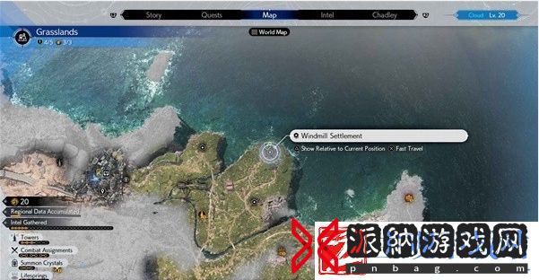 最终幻想7重生制作风车齿轮攻略