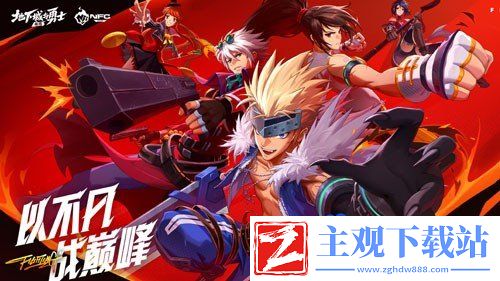 DNF手游6月20日更新上线了哪些活动