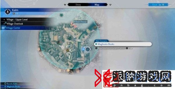最终幻想7重生爱丽丝好感度攻略
