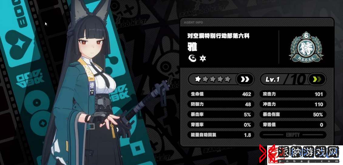 绝区零雅技能介绍