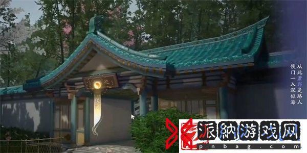 射雕吟咏志趣相思谁知攻略