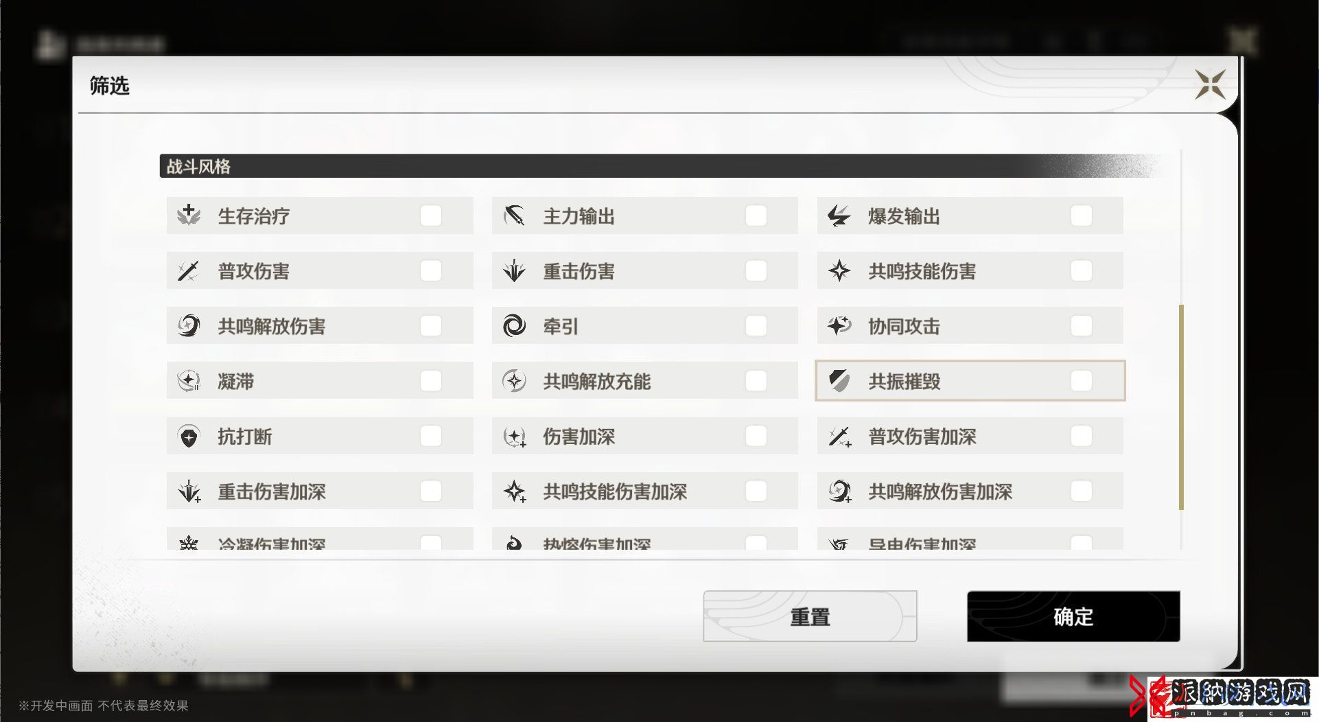 鸣潮1.1版本有什么更新