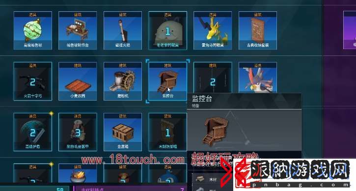 幻兽帕鲁怎么给帕鲁安排工作