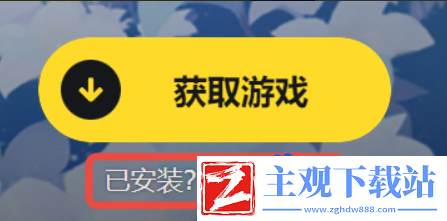 米哈游启动器需要重新下载游戏吗