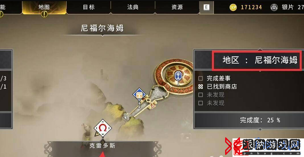 迷雾之锚获取方法怎么获得