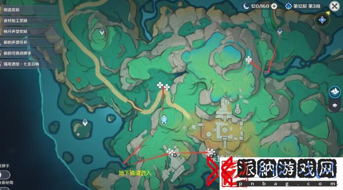 原神清水玉该怎么获得