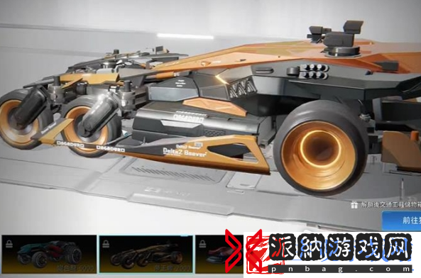 星球重启载具一览