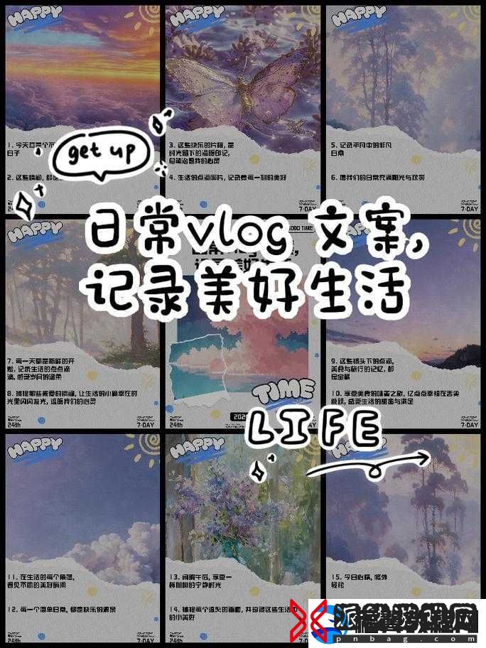 txvlogcom.免费版