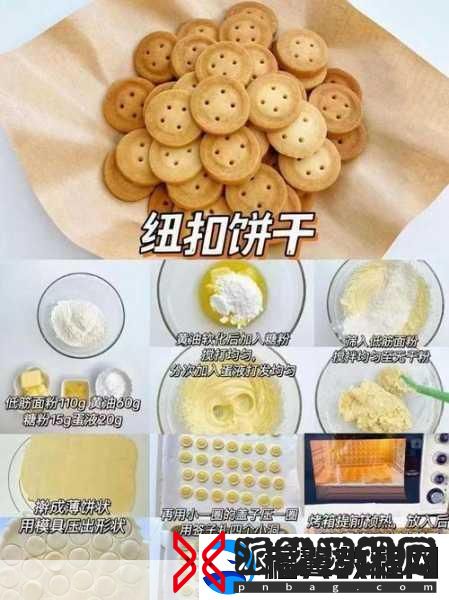 探索甜蜜烘焙之旅-盒子面包坊全平台畅玩指南