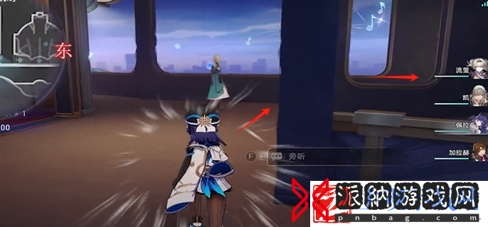 崩坏星穹铁道2.3晖长石号折纸小鸟在哪