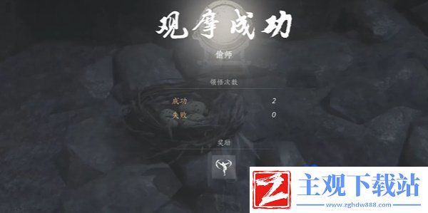 燕云十六声鹰爪连凿怎么获取