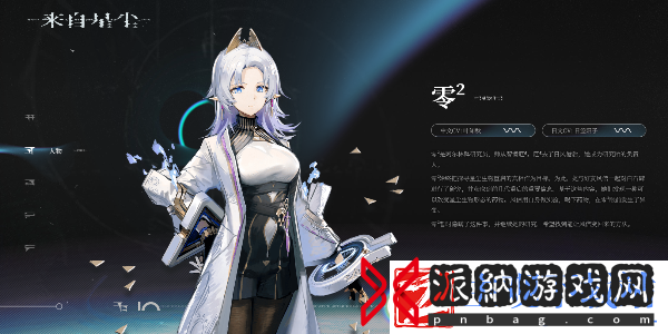 来自星尘新手角色推荐