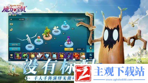 魔力宝贝复兴饲料怎么获得