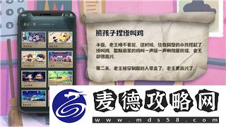 泰拉瑞亚灾厄神圣宝箱怪掉落物的样式与实用性分析