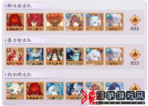 天境传说刑天角色图鉴介绍