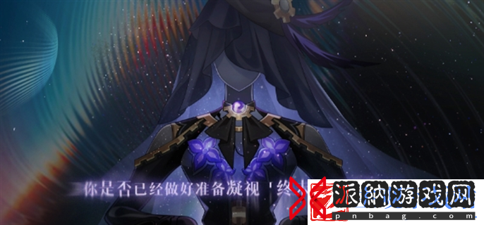 崩坏星穹铁道2.3末日幻影阵容怎么搭配-2.3末日幻影阵容搭配攻略