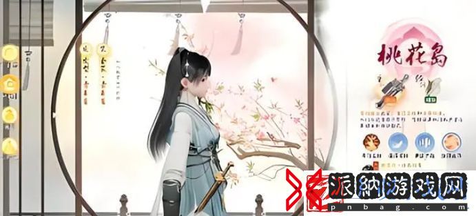 射雕职业切换方法介绍