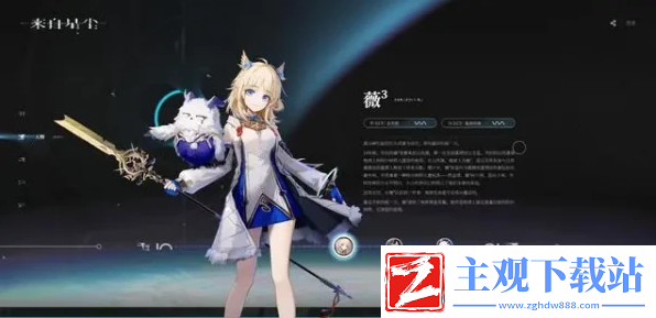 来自星尘新手角色推荐