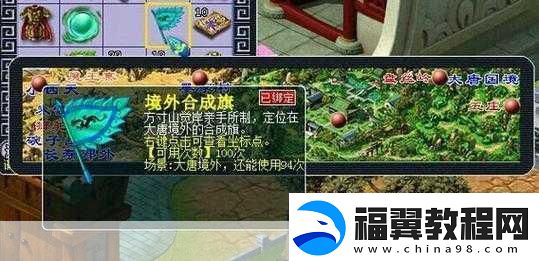 九重试炼深度解析