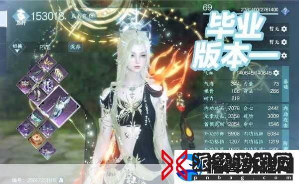 御剑出装与技能搭配全攻略