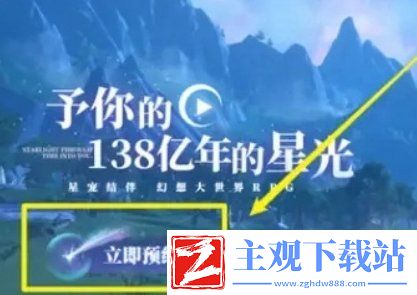 蓝色星原旅谣哪个公司的