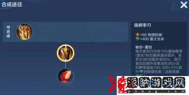 王者荣耀黄盾属性一览