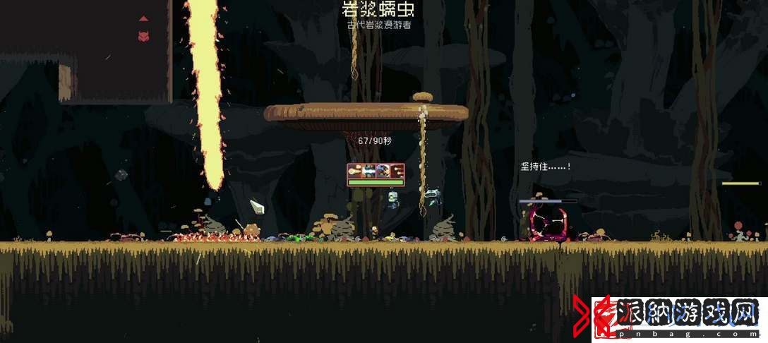 雨中冒险回归全神器收集攻略