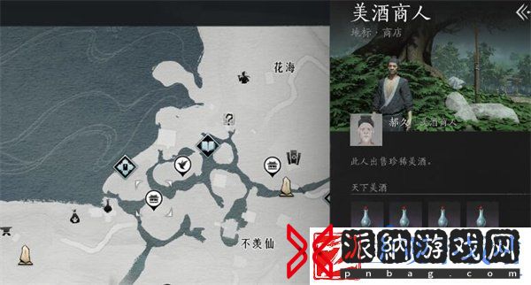 燕云十六声奇术太白醉月怎么获得