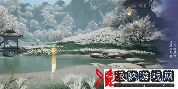 射雕手游吟咏志趣篇举杯别友攻略一览