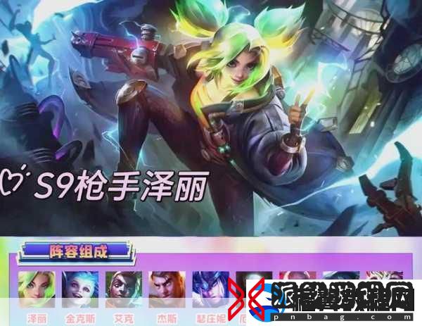 EZ出装进化史