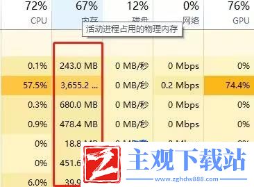 永劫无间笔记本掉帧怎么办