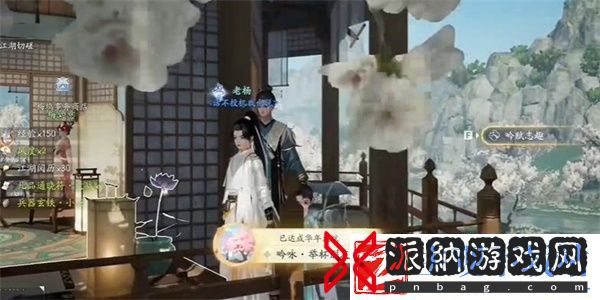 射雕手游吟咏志趣篇举杯别友攻略一览
