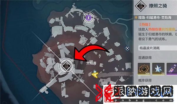 鸣潮摩托车怎么获得