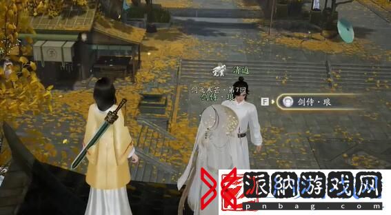 射雕无定坊全剑飞位置一览