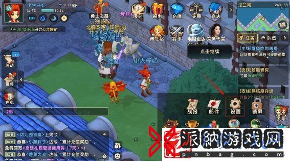 魔力宝贝复兴兑换码怎么输入