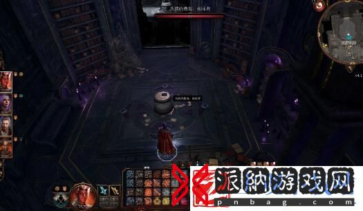 博德之门3黄昏短矛获取攻略