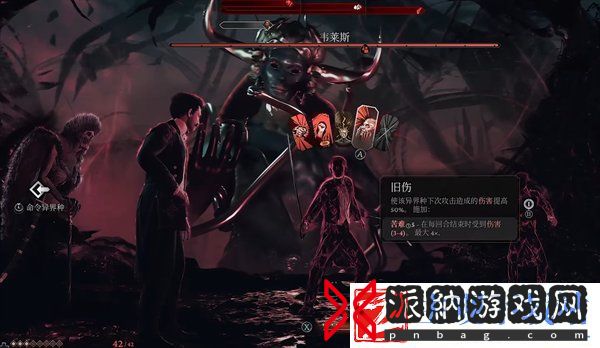 奇唤士韦莱斯怎么打