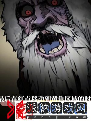 隐秘的档案圣诞节通关攻略
