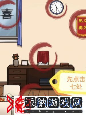 隐秘的档案奇怪的梦境通关攻略