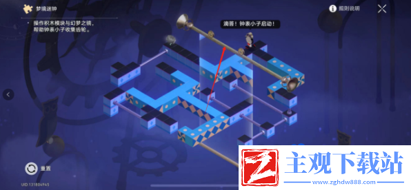 崩坏星穹铁道晖长石号梦境迷钟第三关怎么过