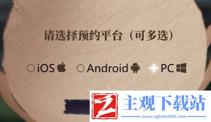 蓝色星原旅谣内测资格在哪里申请