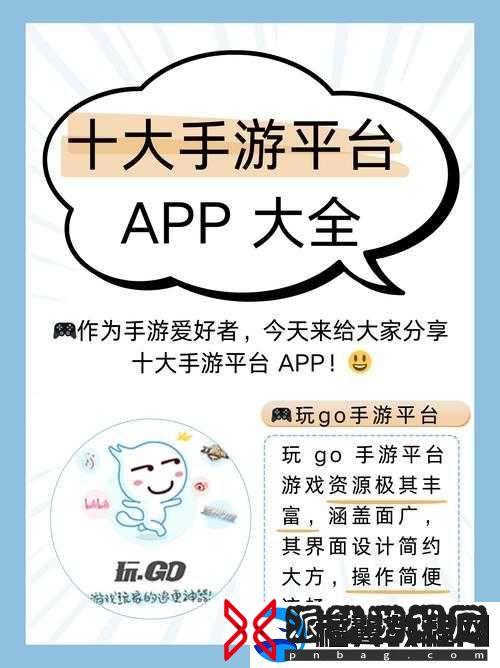 打扑克软件