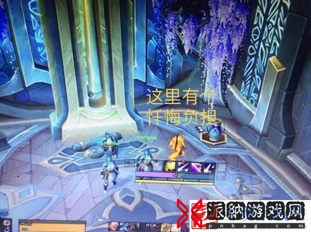 魔兽世界心能导流器连接纯洁之巅特殊宝藏在哪里